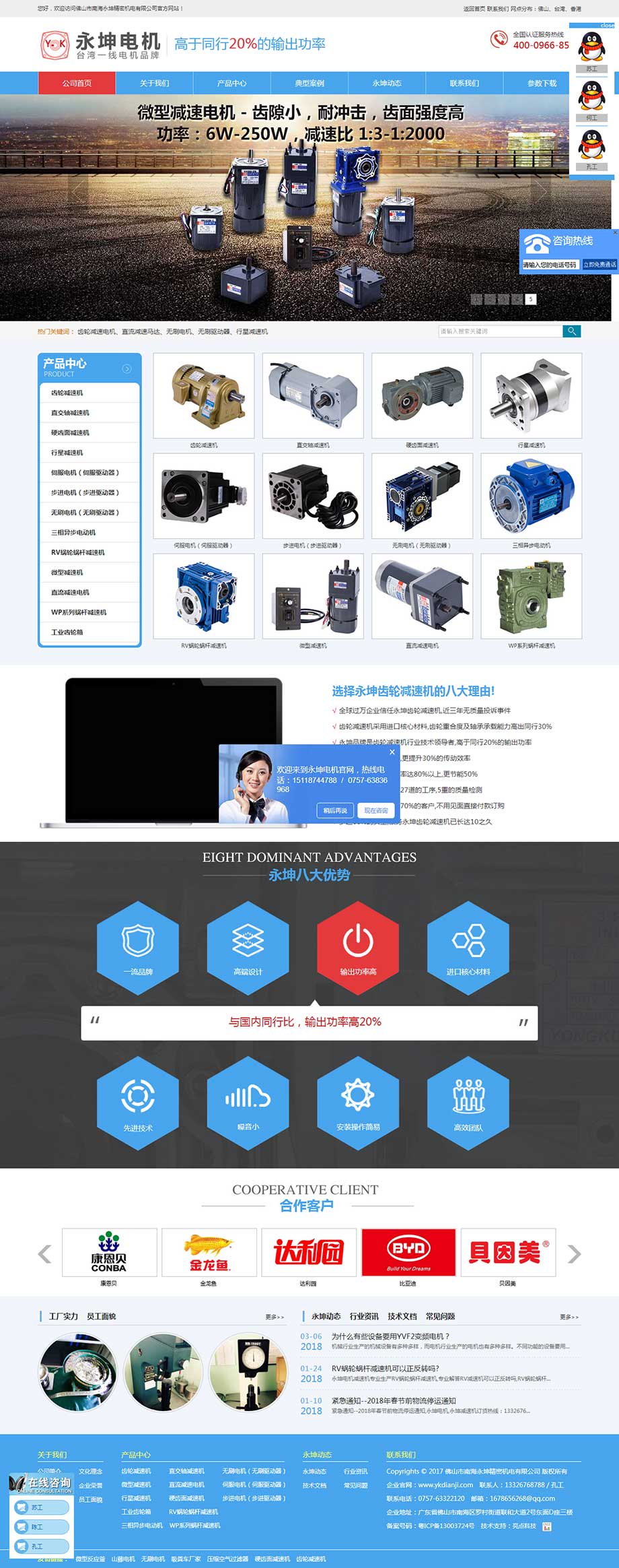 永坤.jpg 永坤.jpg