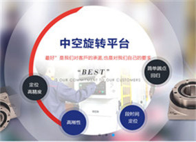 【上線】東莞市永耀傳動科技有限公司網站正式上線!